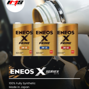 ENEOS X PRIME 全合成機油更換套餐